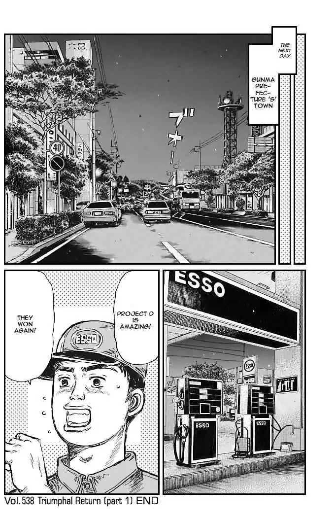 Initial D Chapter 538 9